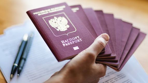 прописка в Бодайбо